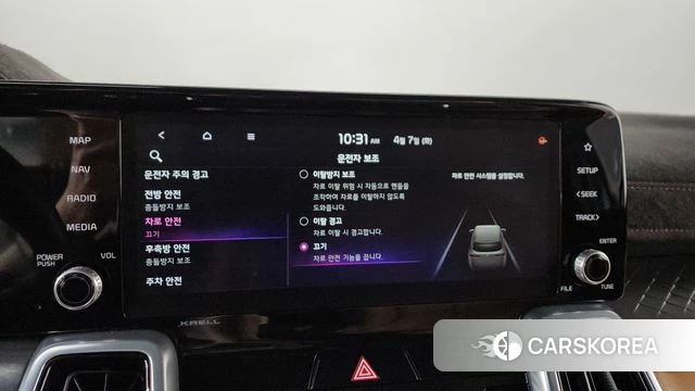 Kia Sorento 4th Generation id 3899117 из Кореи 7