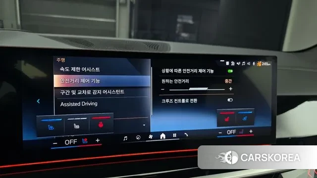 BMW X5 (G05) id 3467068 из Кореи 7