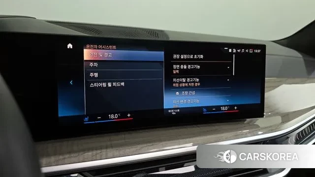 BMW X7 (G07) id 3389129 из Кореи 7