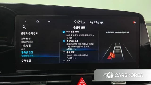 Hyundai Avante (CN7) id 4625298 из Кореи 7
