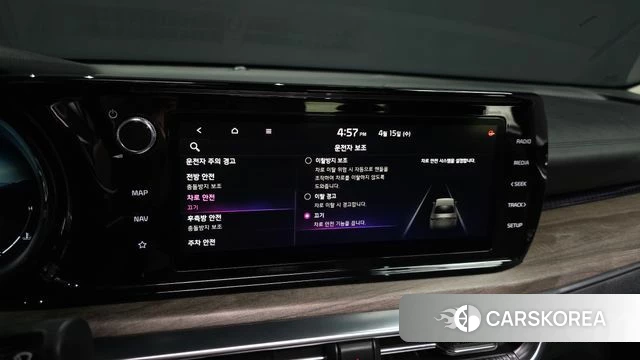 Kia K5 3rd generation id 3942427 из Кореи 7