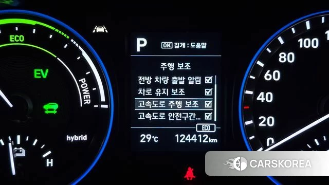 Hyundai Kona Hybrid id 4586716 из Кореи 7