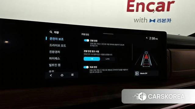 Hyundai Santa Fe (MX5) id 3831745 из Кореи 7