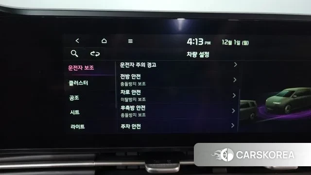 Kia Carnival 4th generation id 3428117 из Кореи 7