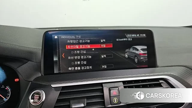 BMW X4 (G02) id 3656573 из Кореи 7