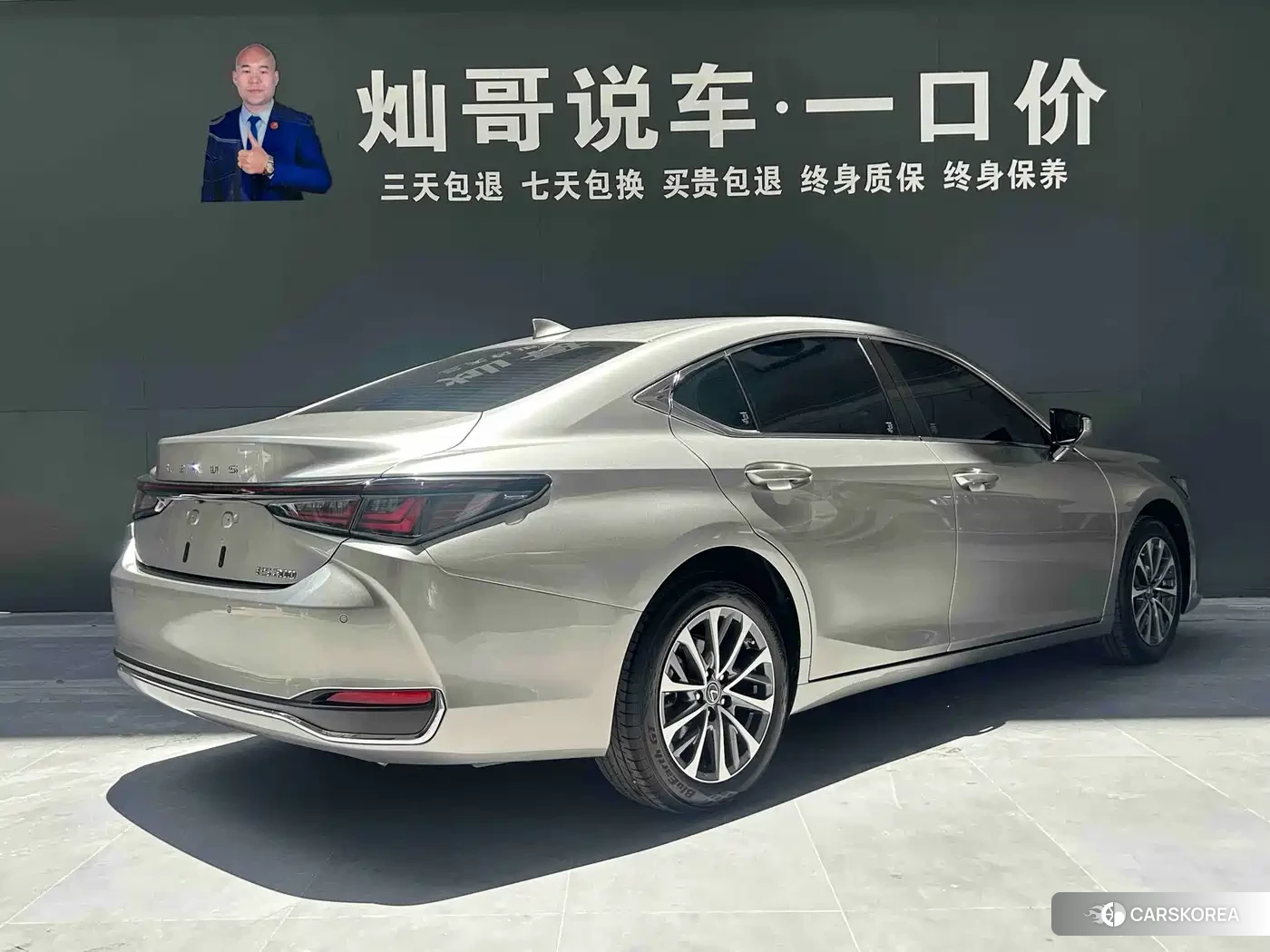 Lexus ES id 4653869 из Китая 7