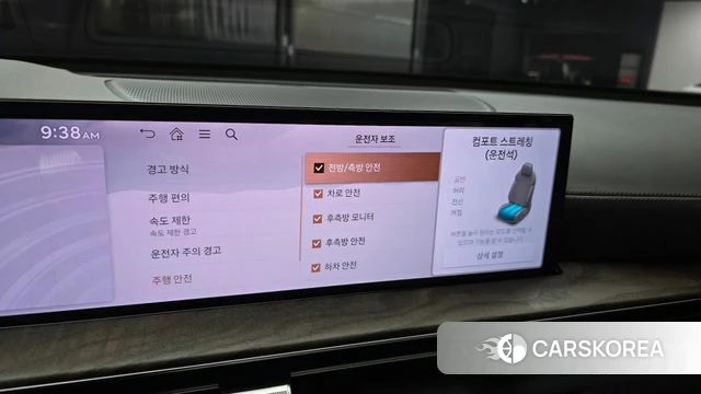 Genesis GV80 id 4230291 из Кореи 7