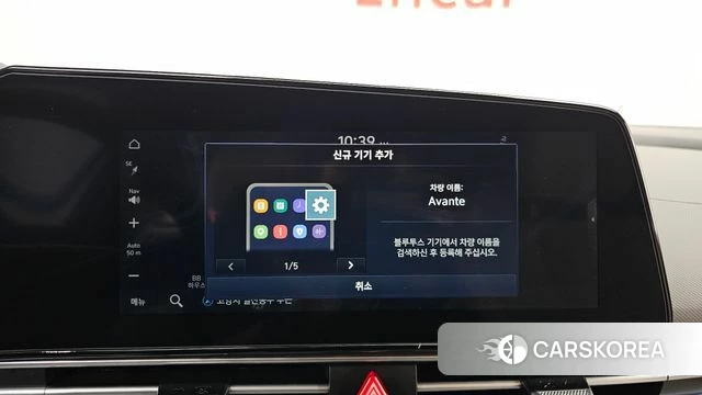 Hyundai The New Avante (CN7) id 4640094 из Кореи 7