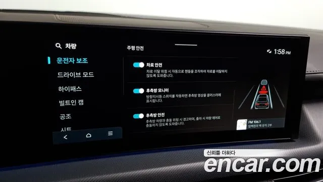 Hyundai Sonata D Edge (DN8) id 2821973 из Кореи 7