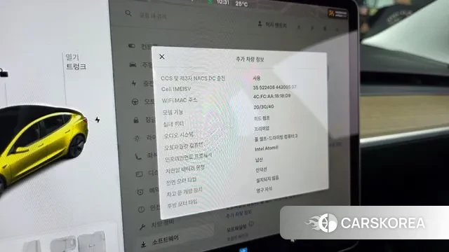 Tesla Model 3 id 3037884 из Кореи 7