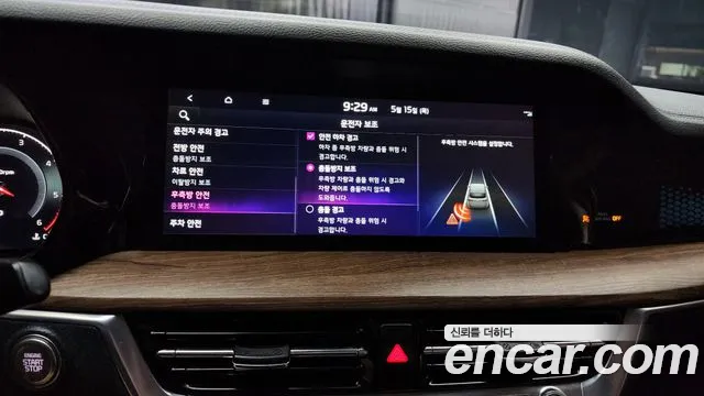 Kia Mohave Master id 2751229 из Кореи 7