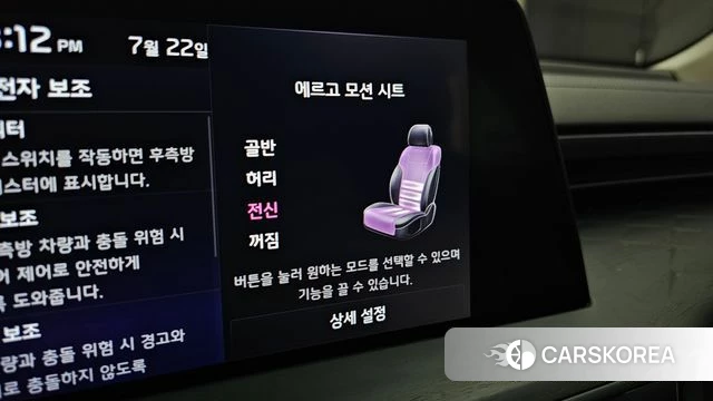 Kia K8 Hybrid id 4614327 из Кореи 7