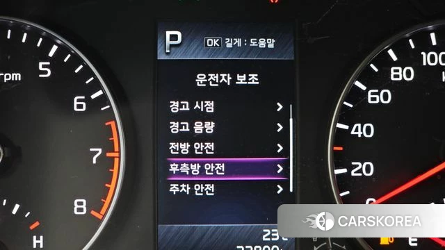 Kia Morning Urban (JA) id 4923296 из Кореи 7
