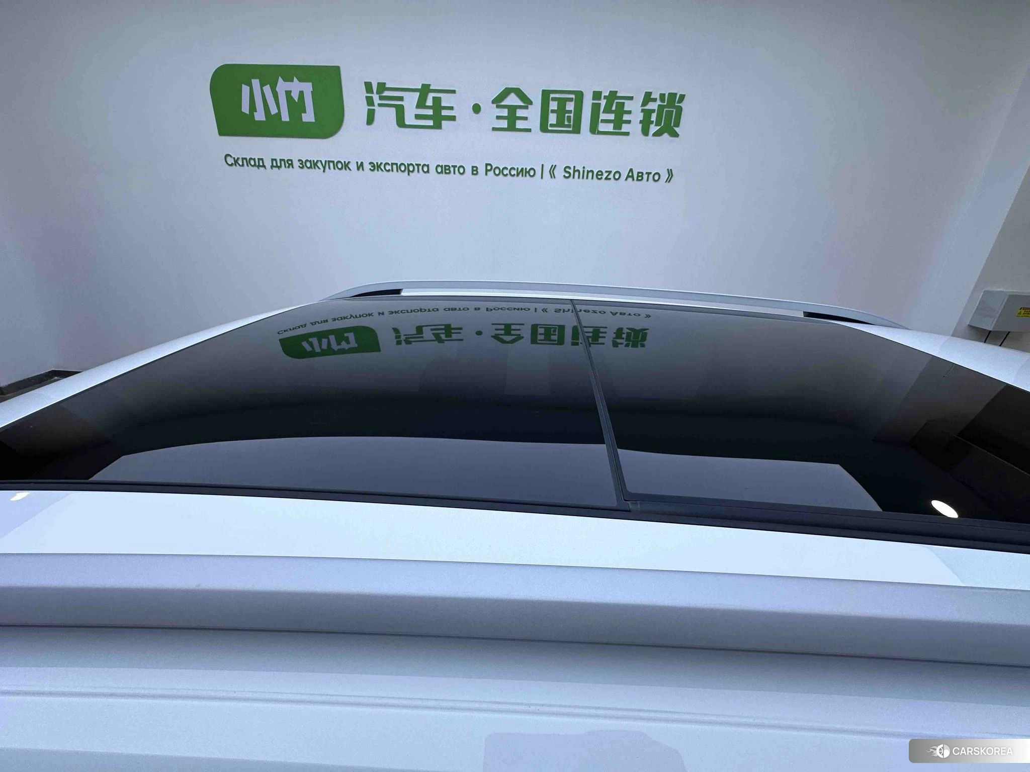 Skoda Krok id 4405931 из Китая 7