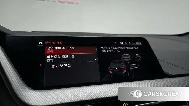 BMW 1 Series (F40) id 3707791 из Кореи 7