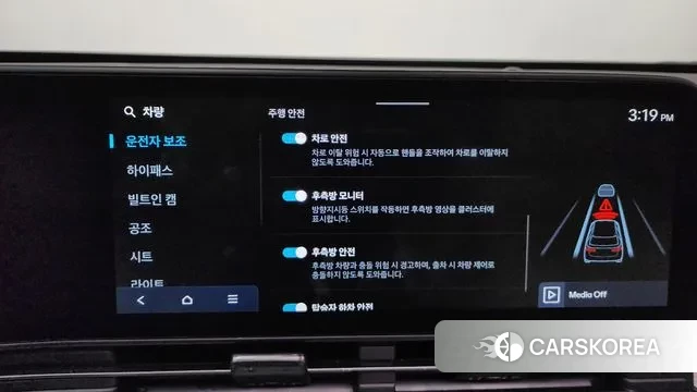 Hyundai Kona (SX2) id 3289485 из Кореи 7