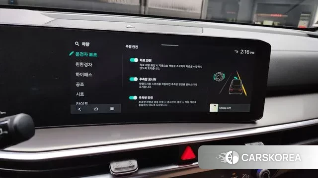 Kia The New Sorento 4th Generation id 3447081 из Кореи 7