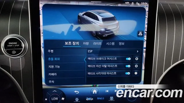 Mercedes-Benz GLC-Class X254 id 2920006 из Кореи 7