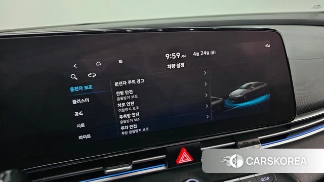 Hyundai Avante (CN7) id 4202513 из Кореи 7