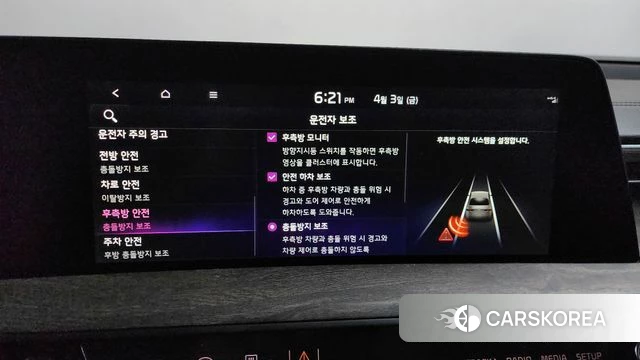 Kia K8 id 3883424 из Кореи 7