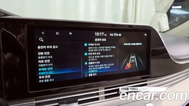 Hyundai The New Grandeur IG id 2874520 из Кореи 7