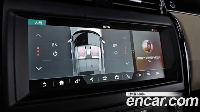 Land Rover Discovery 5 id 2592832 из Кореи 7