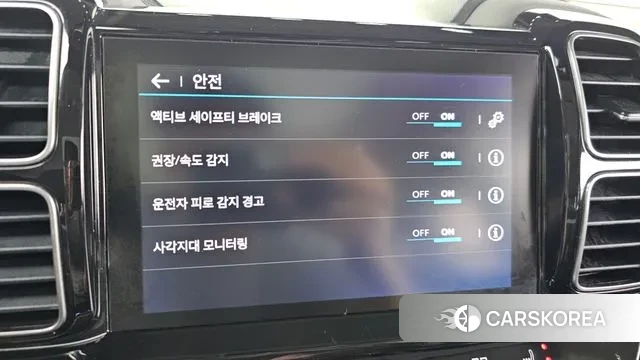 Citroen / DS C5 Aircross id 3444249 из Кореи 7