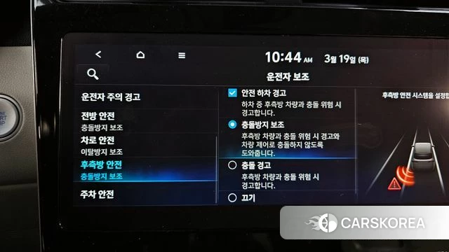 Hyundai Tucson (NX4) id 3811581 из Кореи 7