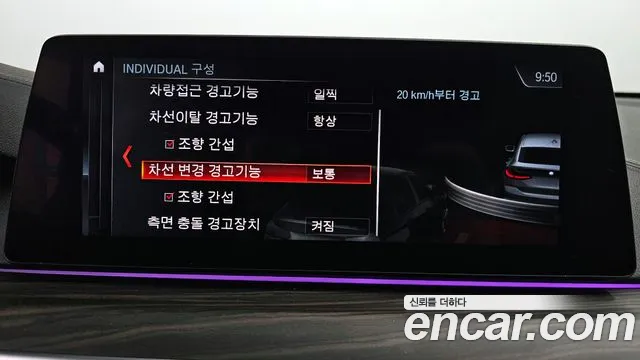 BMW 6 Series GT (G32) id 2714323 из Кореи 7