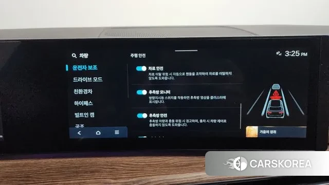 Hyundai Santa Fe (MX5) id 3763853 из Кореи 7