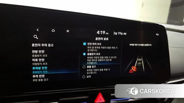 Hyundai Avante (CN7) id 3812607 из Кореи 7