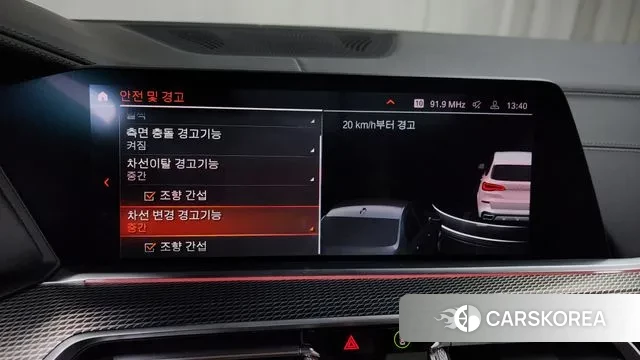 BMW X5 (G05) id 3509118 из Кореи 7