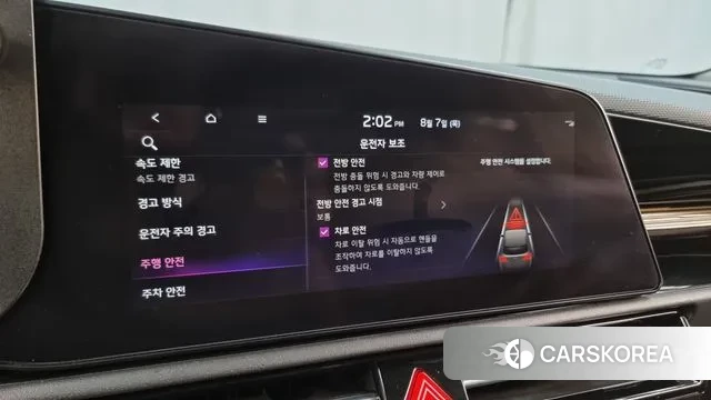 Kia Di All New Niro EV id 3011829 из Кореи 7