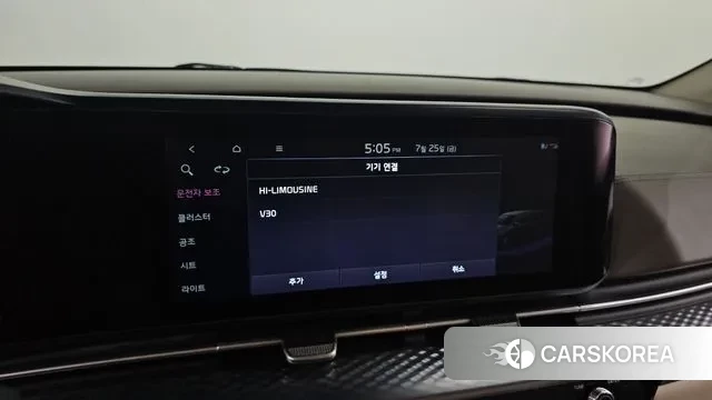 Kia Carnival 4th generation id 2969538 из Кореи 7