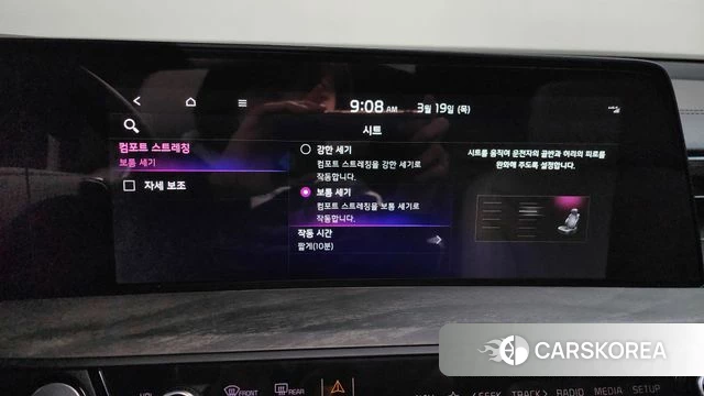 Kia K8 Hybrid id 3811978 из Кореи 7