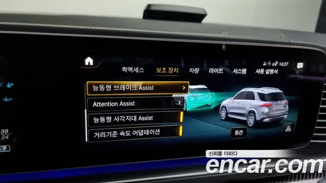 Mercedes-Benz GLE-Class W167 id 2730452 из Кореи 7