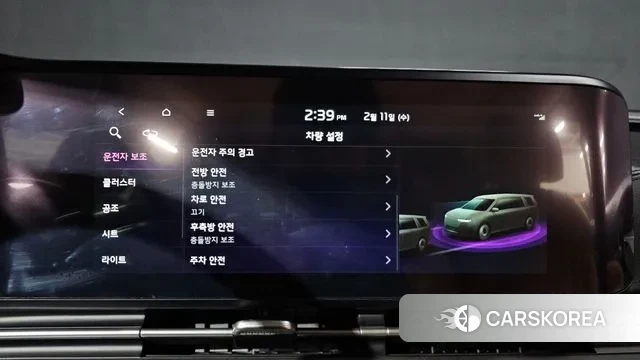 Kia Carnival 4th generation id 3681215 из Кореи 7