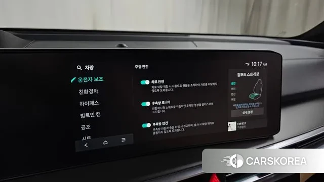 Kia The New Sorento 4th Generation id 3394099 из Кореи 7