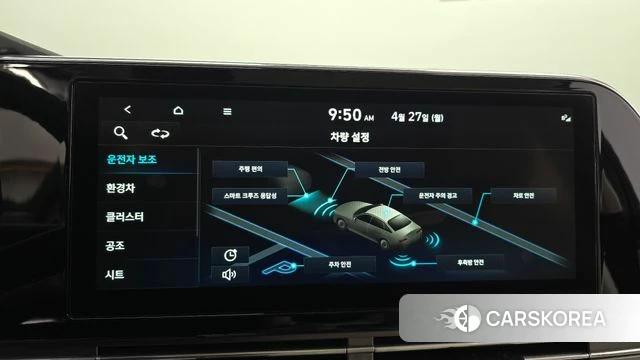 Hyundai The New Grandeur IG Hybrid id 4223915 из Кореи 7