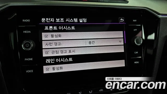 Volkswagen Arteon id 2907713 из Кореи 7