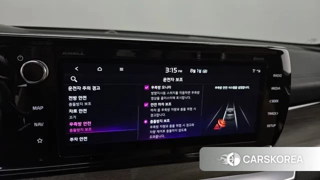 Kia K5 3rd generation id 2994227 из Кореи 7