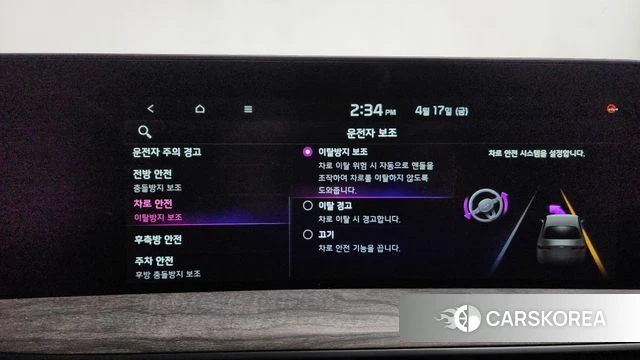 Kia K8 id 3965387 из Кореи 7