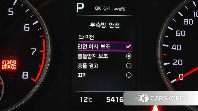 Kia K5 3rd generation id 3909797 из Кореи 7