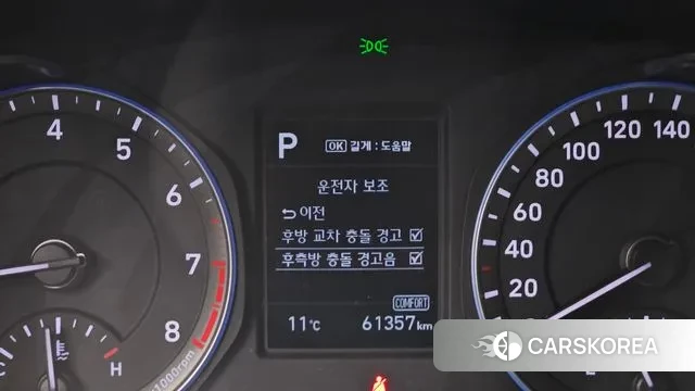 Hyundai Kona id 3412972 из Кореи 7