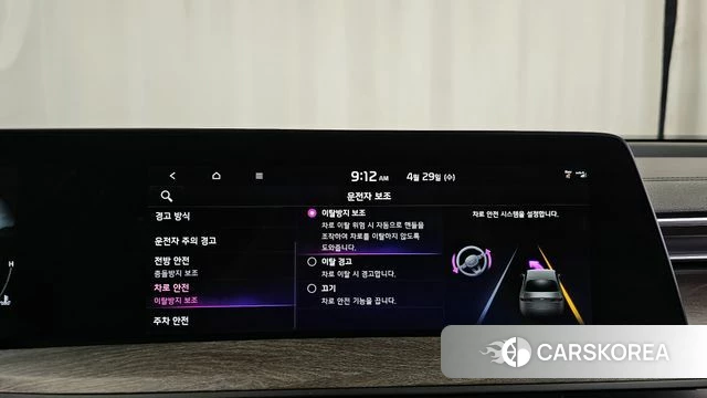 Kia K8 id 4244888 из Кореи 7