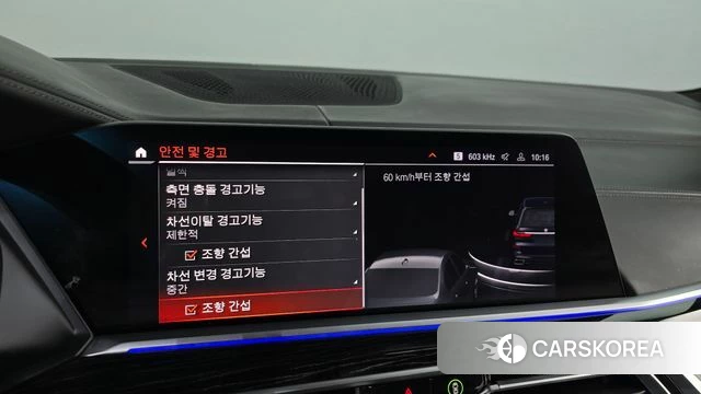 BMW X7 (G07) id 3807673 из Кореи 7