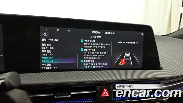 Kia EV6 id 2637840 из Кореи 7