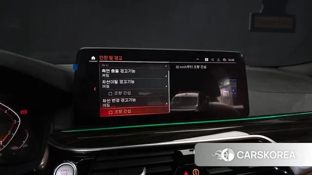 BMW 5 Series (G30) id 3741557 из Кореи 7