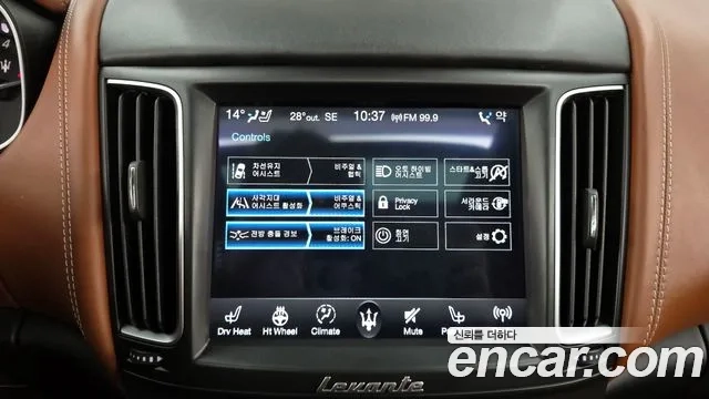 Maserati Levante id 2886639 из Кореи 7