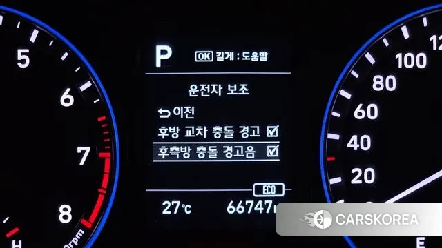 Hyundai Kona id 3050733 из Кореи 7